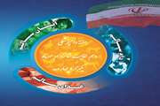 10 مهرماه، روز اول هفته دامپزشکی سال 1400 با شعار "دامپزشکی، بهداشت عمومی، توسعه پایدار" بر تلاشگران حرفه دامپزشکی و فعالان عرصه های مرتبط با دامپزشکی، مبارک باد. 